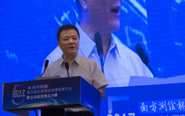 第五屆全國測繪地理信息行業(yè)競賽-地圖繪制員職業(yè)技能競賽開(kāi)賽
