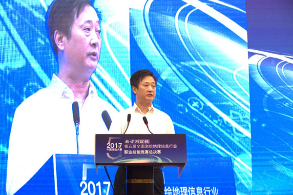 第五屆全國測繪地理信息行業(yè)競賽-地圖繪制員職業(yè)技能競賽開(kāi)賽
