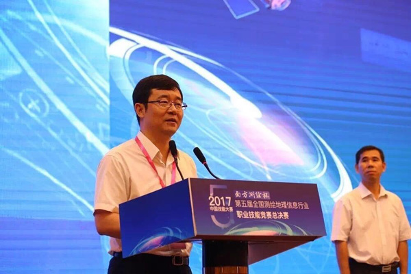 第五屆全國測繪地理信息行業(yè)競賽-地圖繪制員職業(yè)技能競賽開(kāi)賽