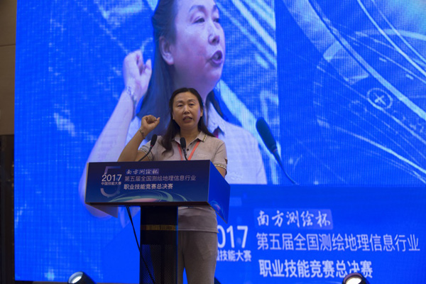 第五屆全國測繪地理信息行業(yè)競賽-地圖繪制員職業(yè)技能競賽開(kāi)賽