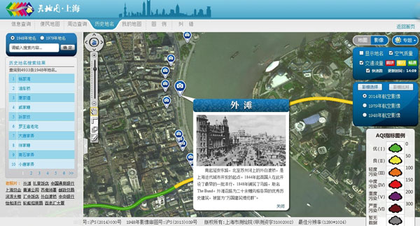 地理信息產(chǎn)業(yè)發(fā)展實(shí)現快速飛越
