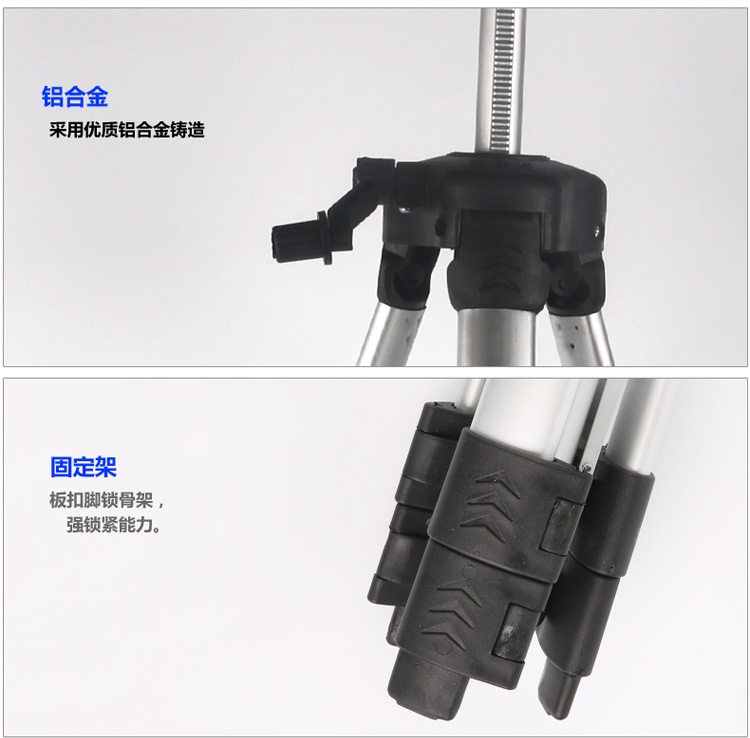 國產(chǎn)標線(xiàn)儀鋁合金三腳架