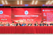 第七屆全國測繪地理信息博覽會(huì )取得圓滿(mǎn)成功