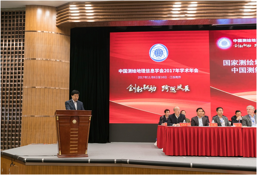 第七屆全國測繪地理信息博覽會(huì )取得圓滿(mǎn)成功