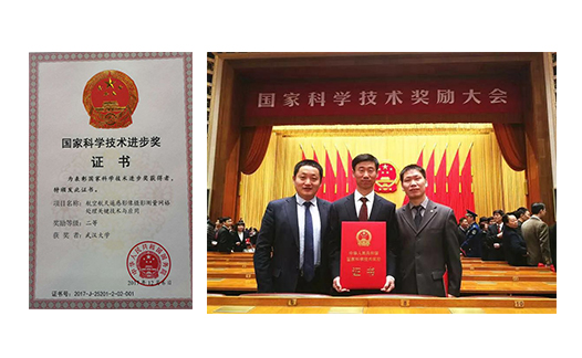 獲得2017年度國家科技獎的四個(gè)測繪地理信息項目