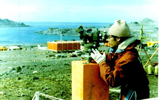 1984年長(cháng)城南極站建站測量
