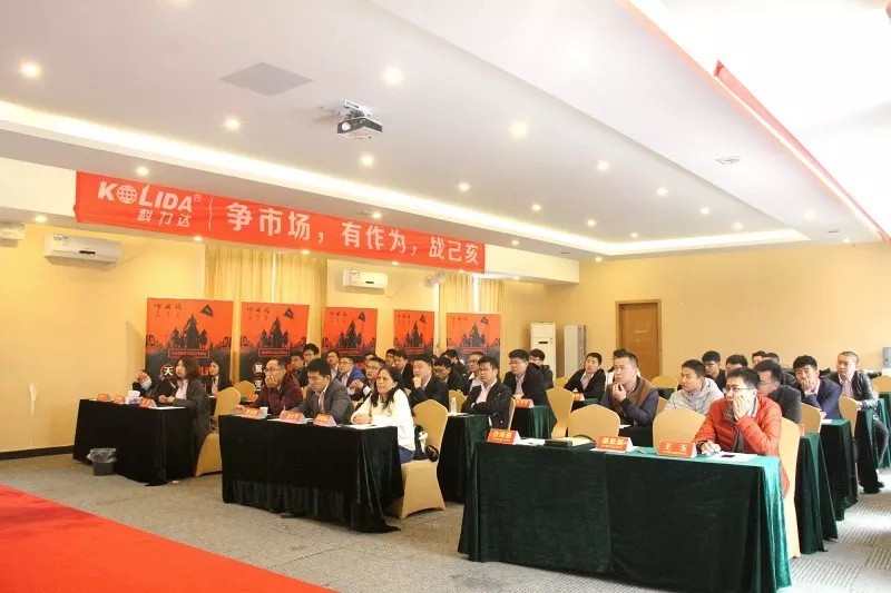 科力達RTK產(chǎn)品培訓會(huì )