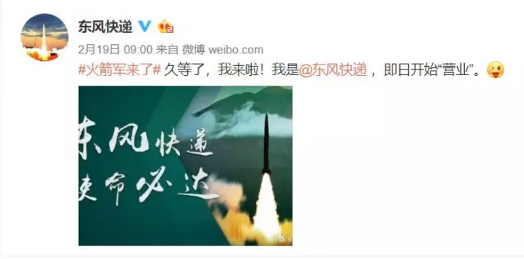 火箭軍+RTK：炮火精準打擊，測繪功不可沒(méi)！