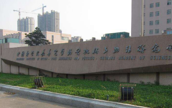 破壟斷 可用于測繪 中科院研制“三維相機”為地面精準畫(huà)像