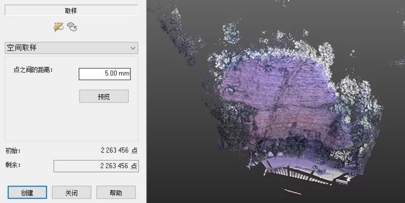 Realworks對曲率大的區域進(jìn)行點(diǎn)云處理