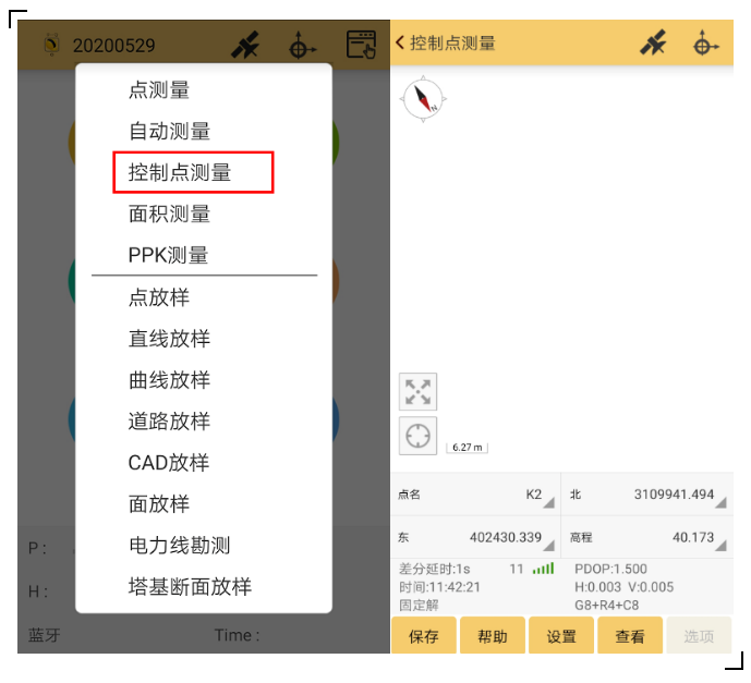 RTK控制點(diǎn)測量攻略分享，新手秒變高手！