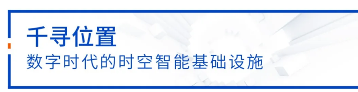 中定協(xié)：11年漲10倍，中國高精度定位市場(chǎng)加速增長(cháng)