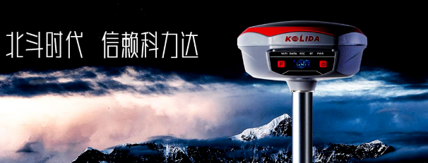 高端機K1Pro出馬！流域綜合治理工程放樣不在話(huà)下