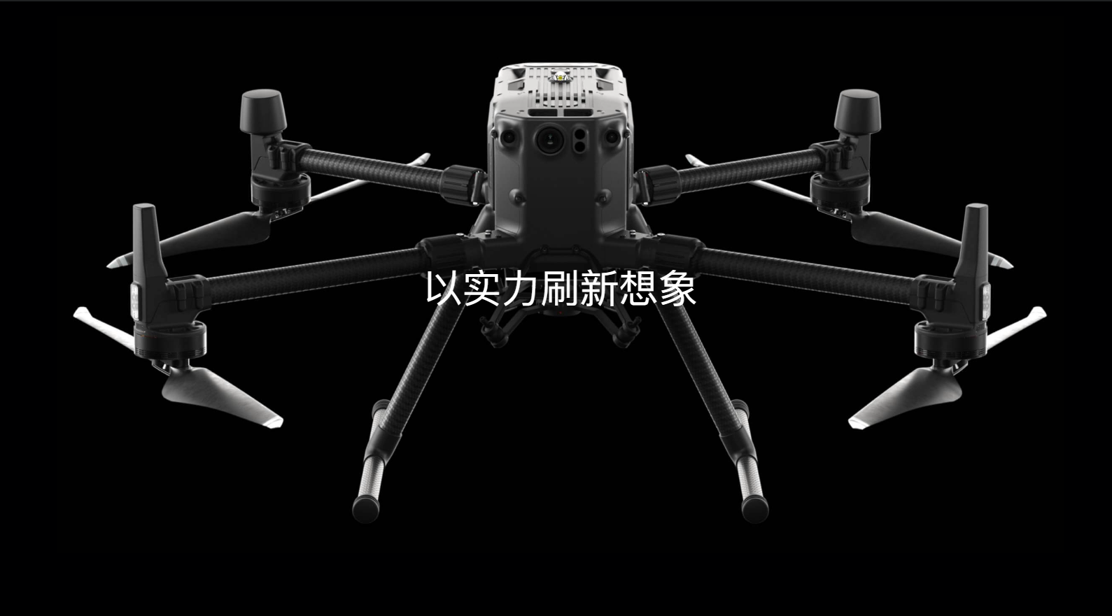 大疆無(wú)人機 — 經(jīng)緯M300 RTK_工業(yè)級測繪巡檢無(wú)人機