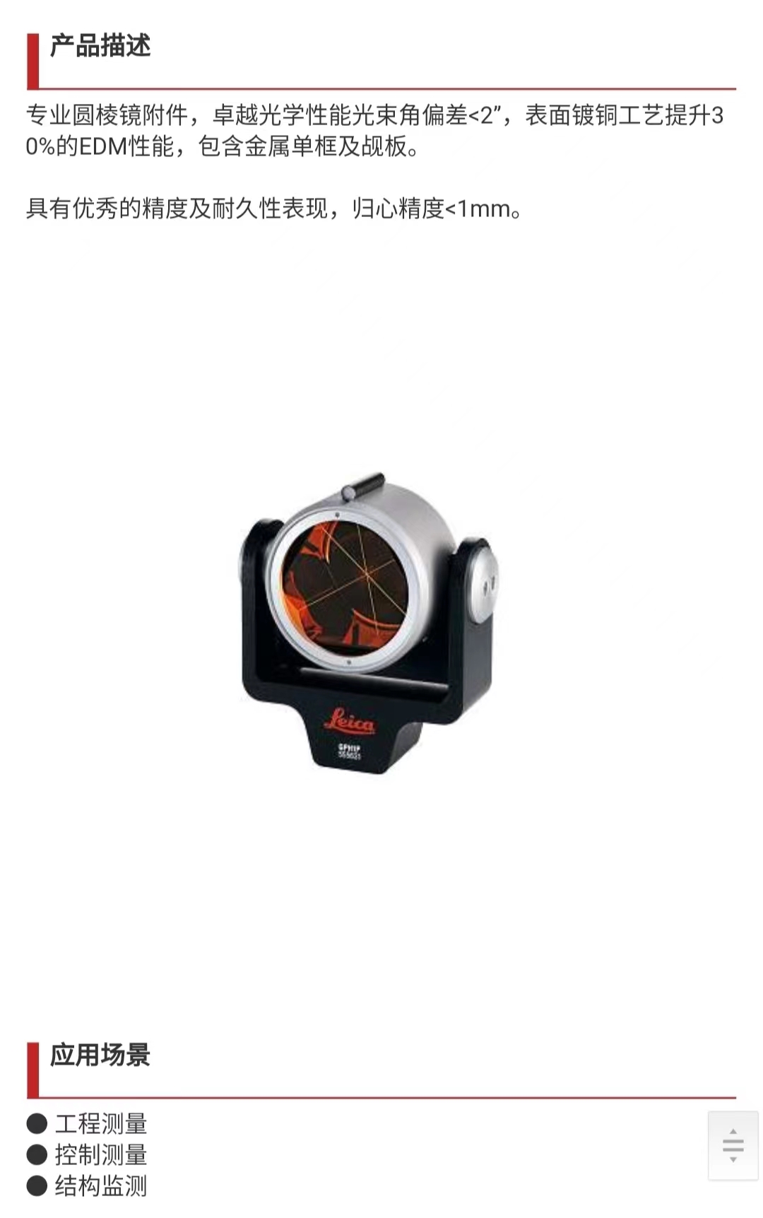 微信圖片_20231118115252.jpg 微信圖片_20231118115252.jpg