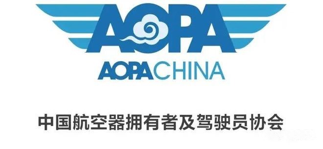 AOPA無(wú)人機駕駛證