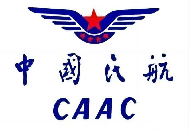 CAAC無(wú)人機執照